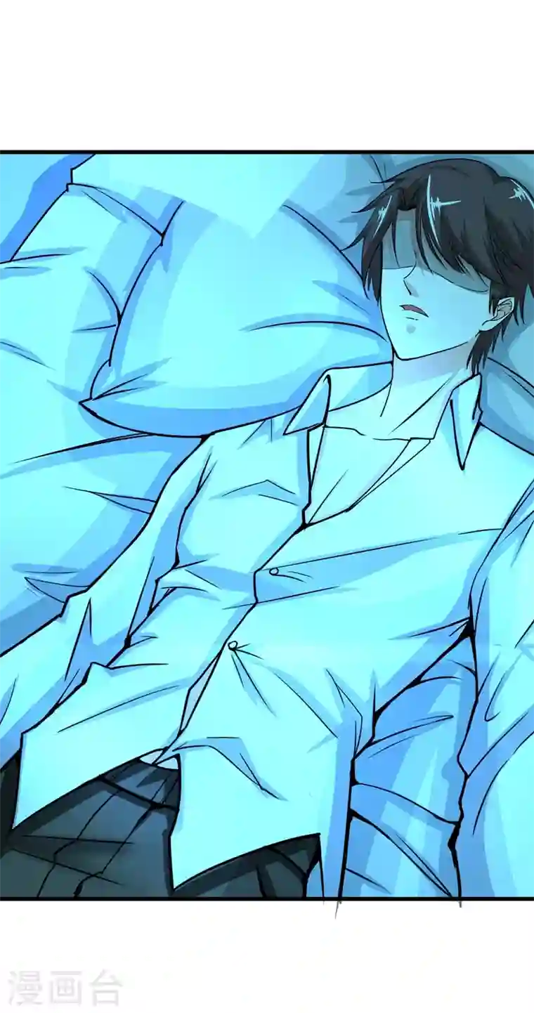 最强神医混都市第22话 我们做笔交易