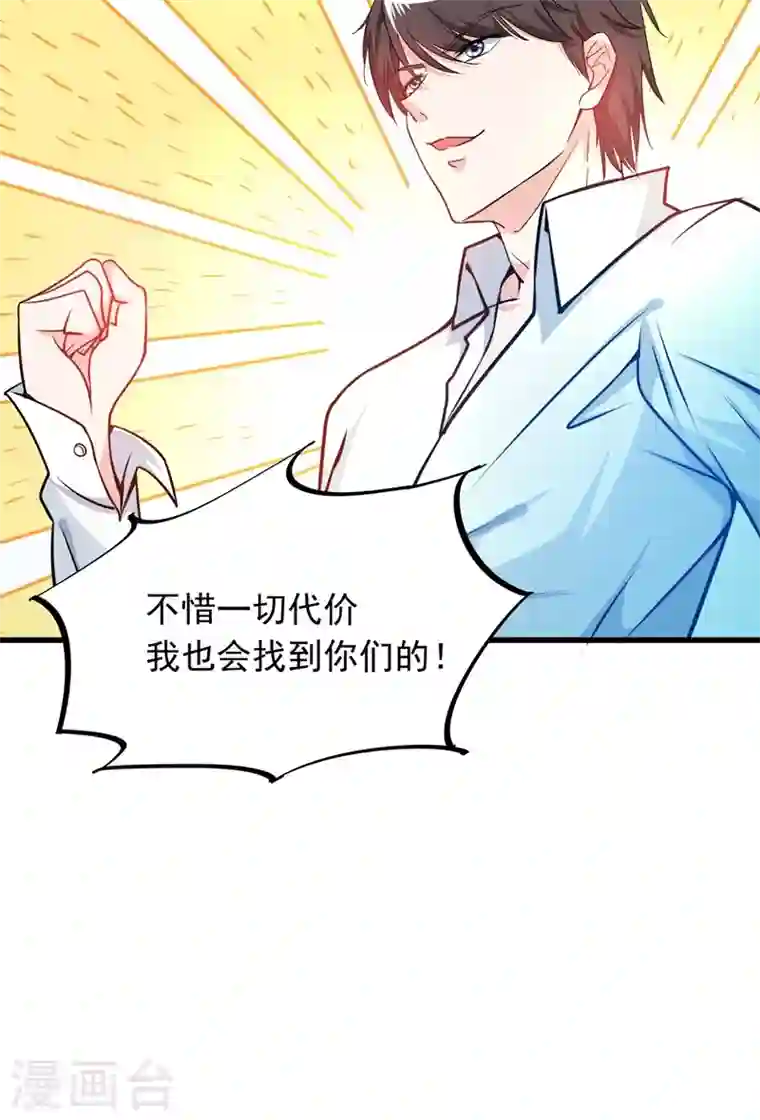 最强神医混都市第22话 我们做笔交易