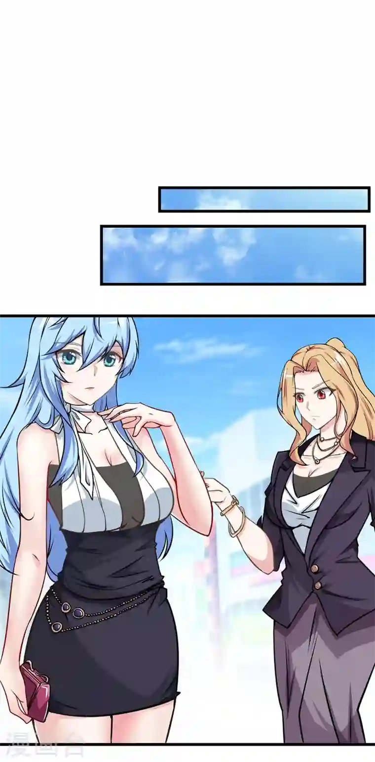 最强神医混都市第22话 我们做笔交易