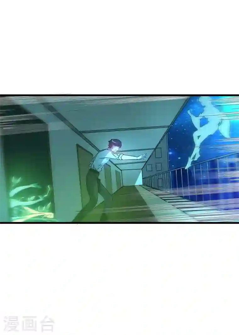 最强神医混都市第22话 我们做笔交易