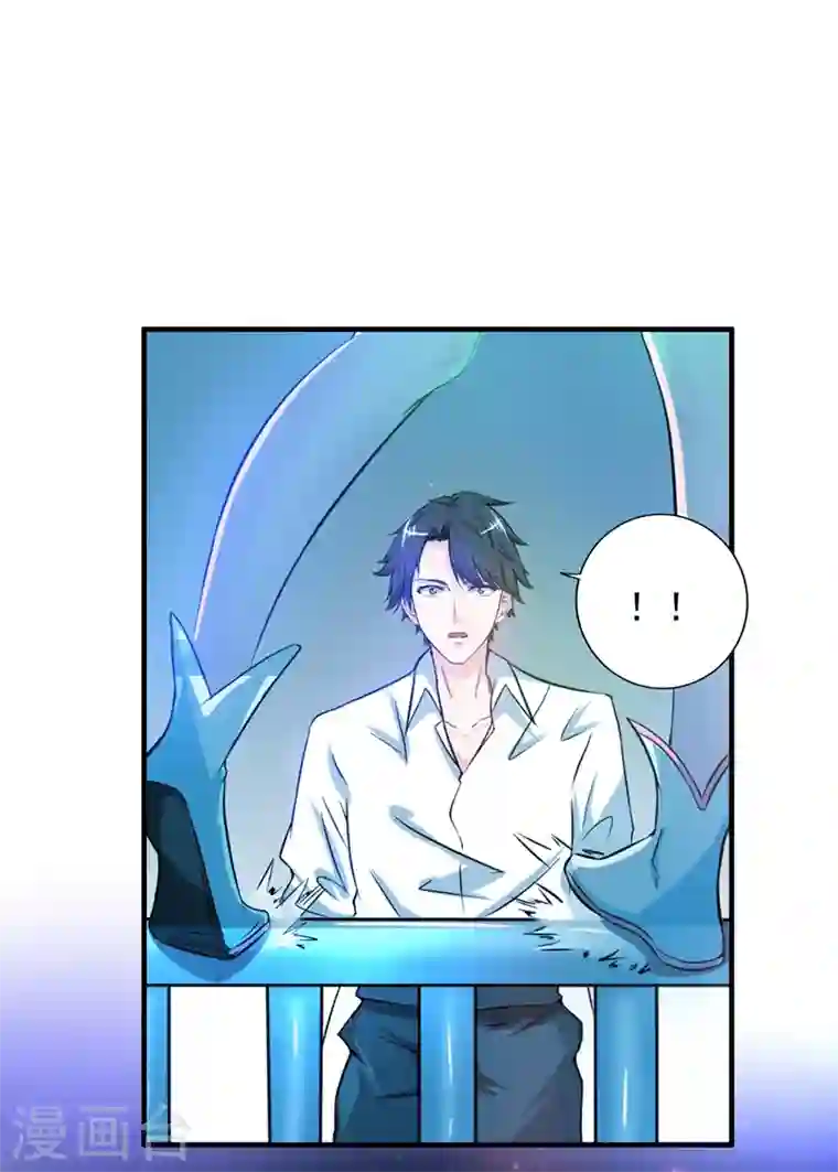 最强神医混都市第22话 我们做笔交易