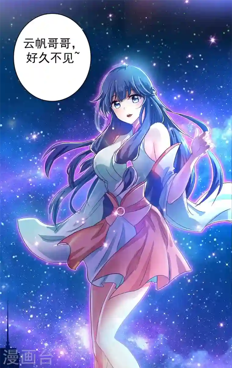 最强神医混都市第22话 我们做笔交易