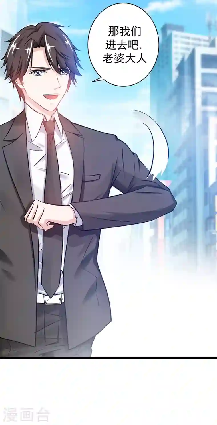 最强神医混都市第23话 双修效果更好