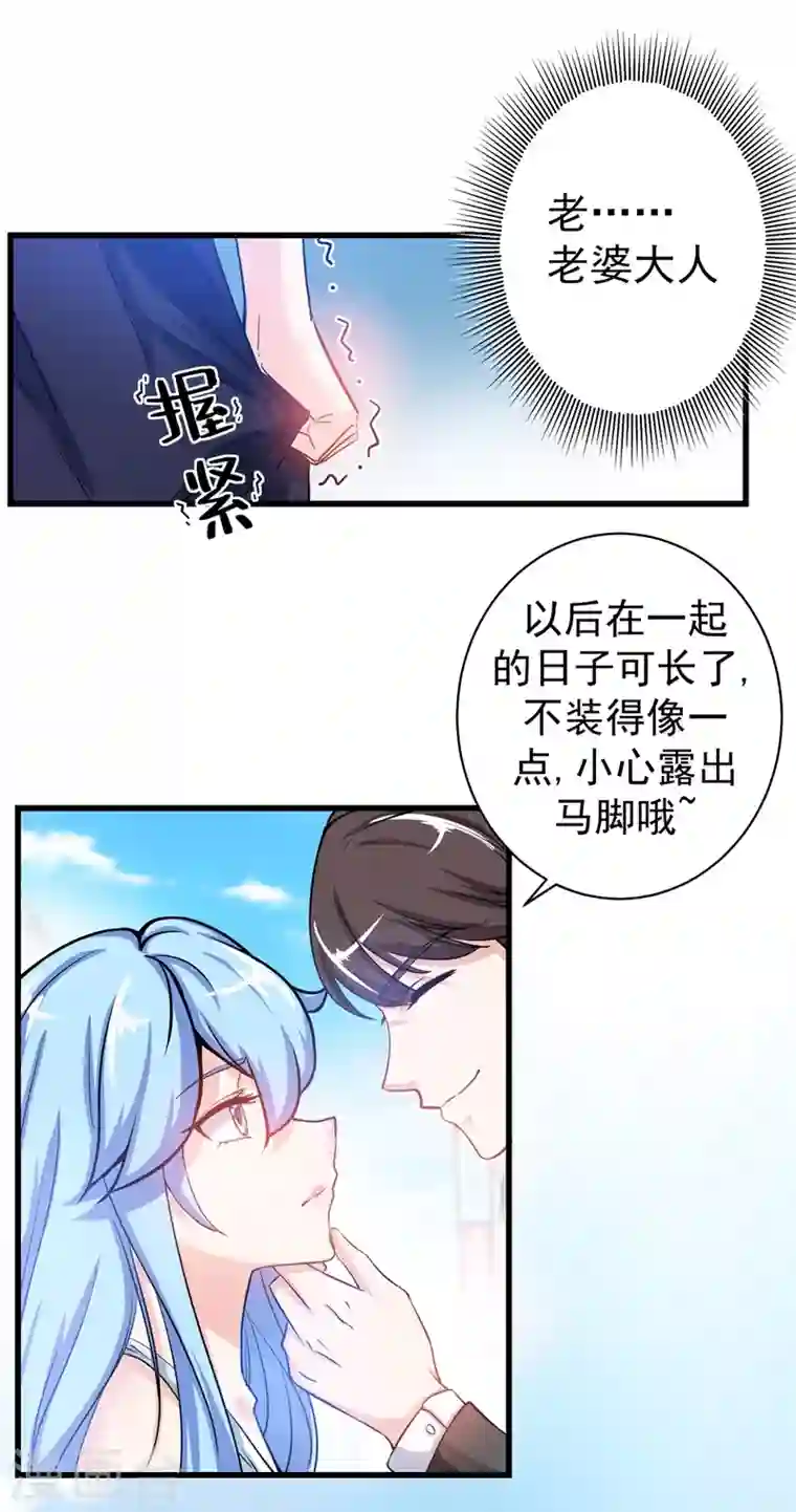 最强神医混都市第23话 双修效果更好