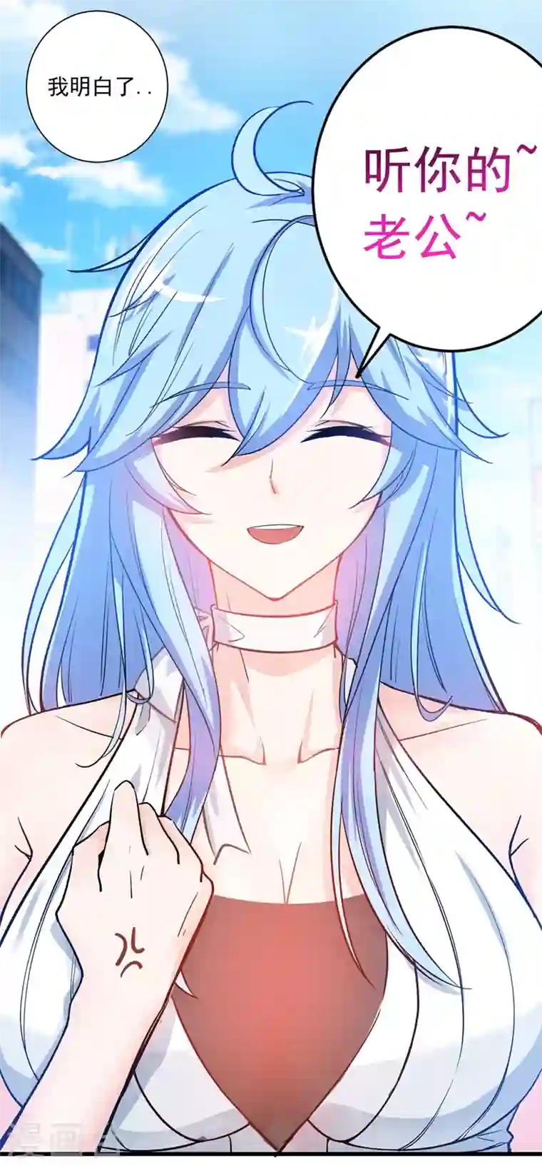 最强神医混都市第23话 双修效果更好