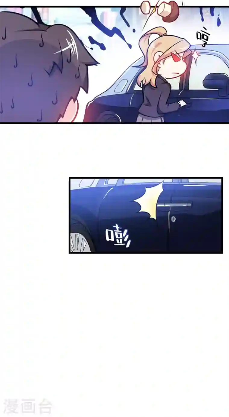 最强神医混都市第23话 双修效果更好