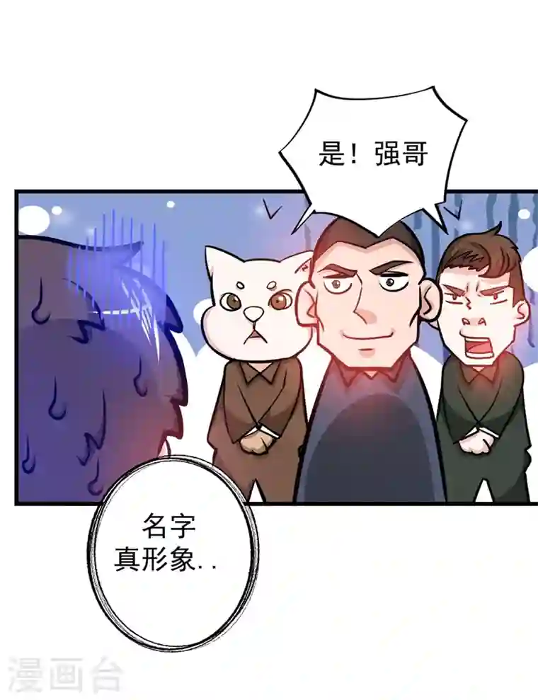 最强神医混都市第23话 双修效果更好