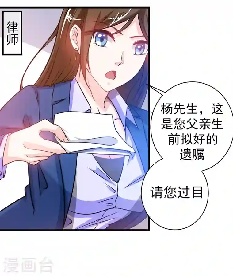 最强神医混都市第23话 双修效果更好