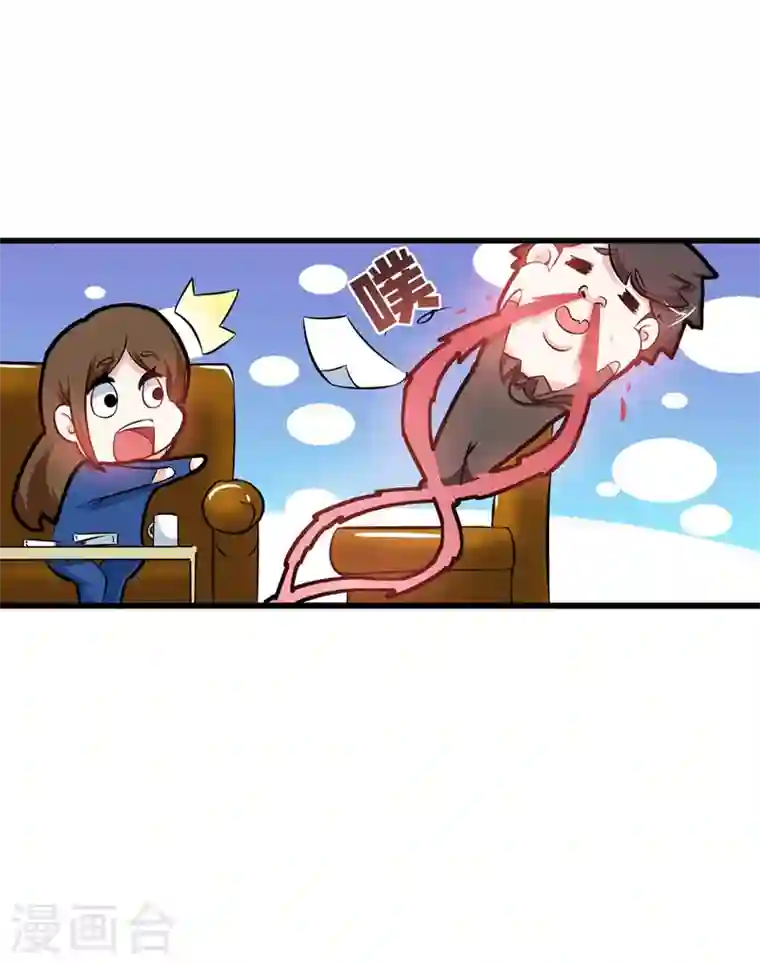 最强神医混都市第23话 双修效果更好