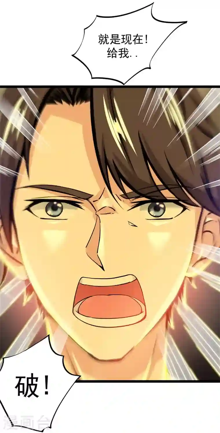 最强神医混都市第23话 双修效果更好