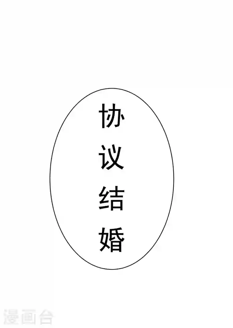 最强神医混都市第23话 双修效果更好