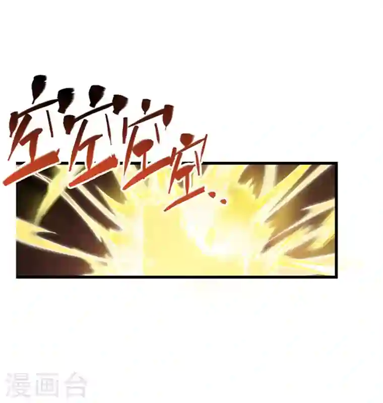 最强神医混都市第24话 专治神经病