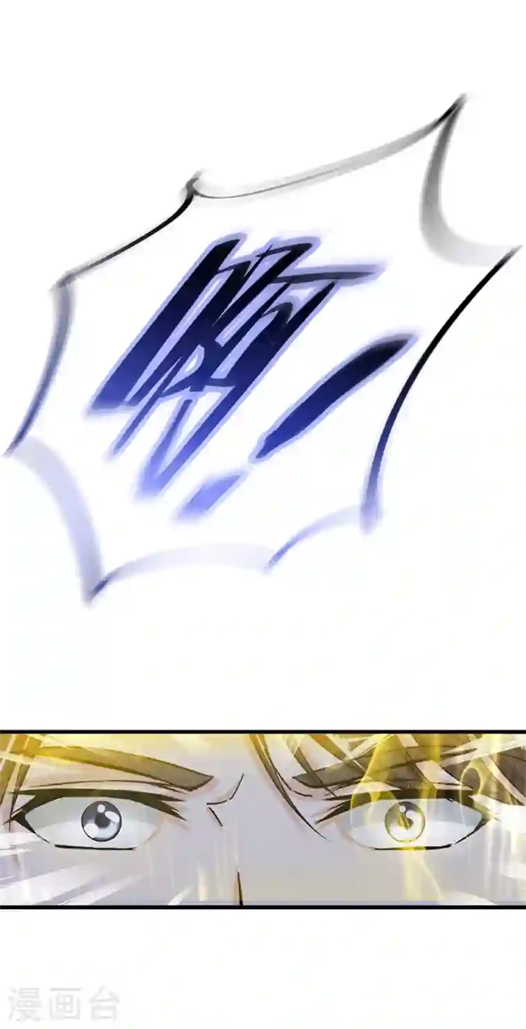 最强神医混都市第24话 专治神经病