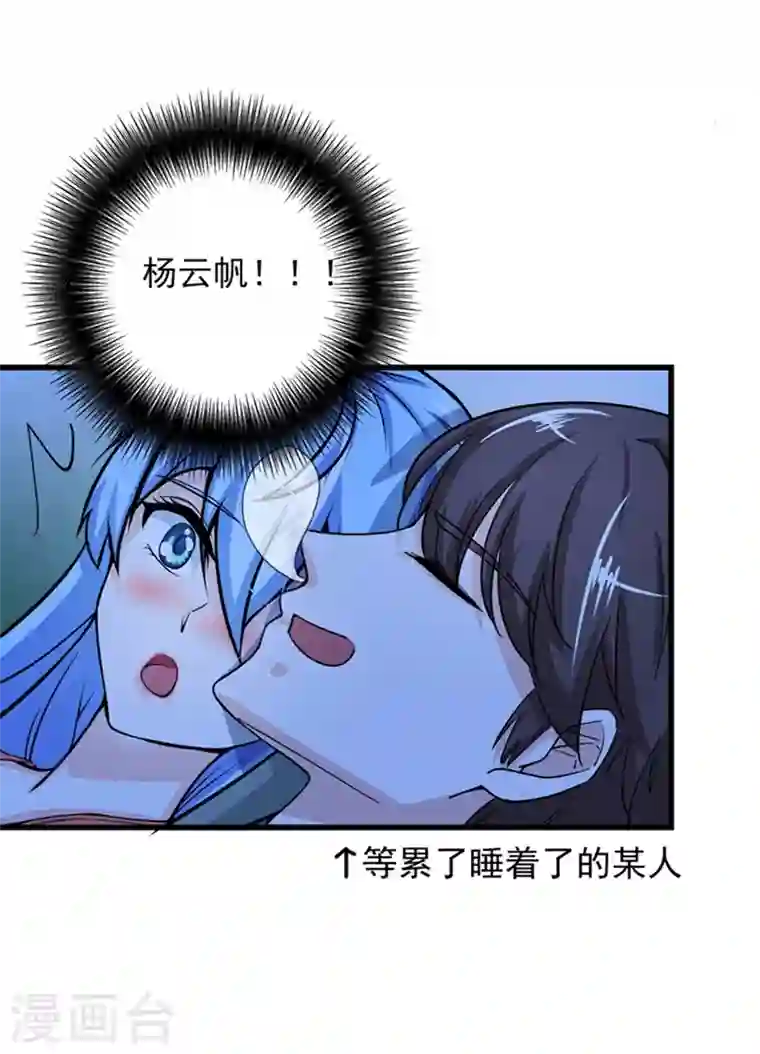 最强神医混都市第24话 专治神经病