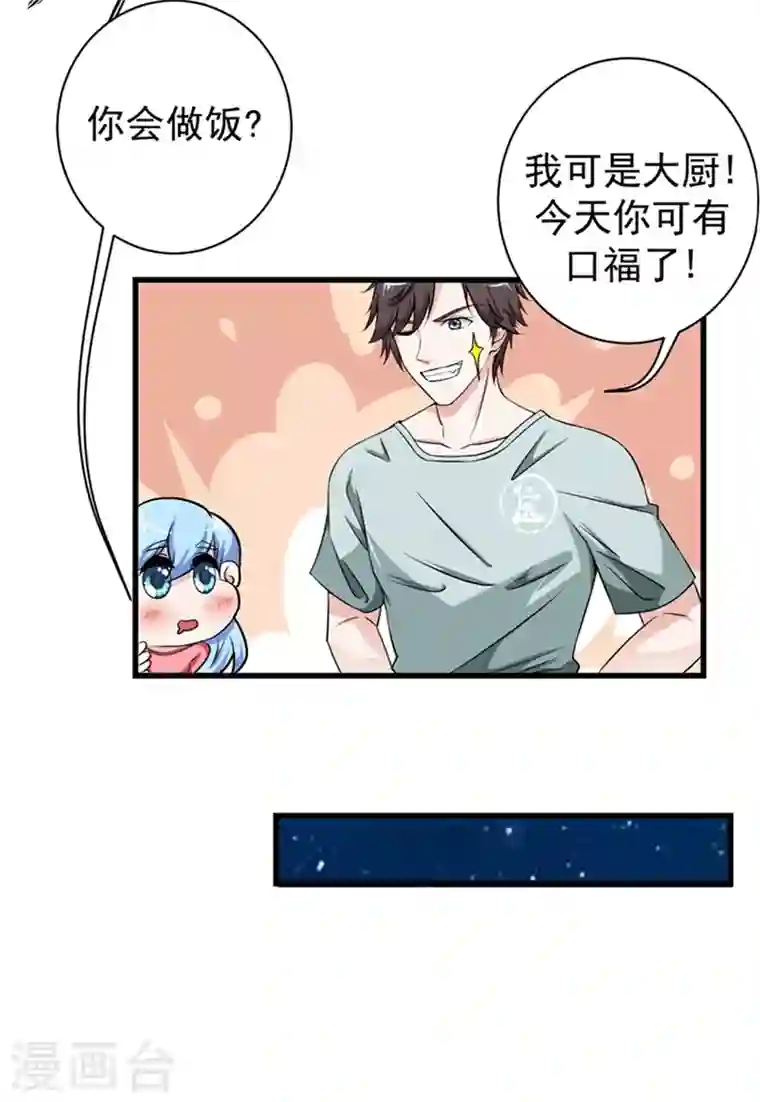 最强神医混都市第24话 专治神经病