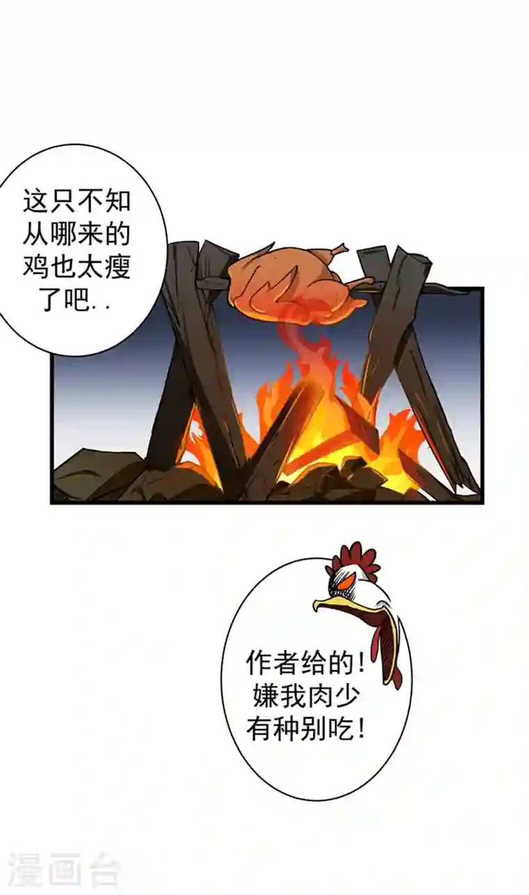 最强神医混都市第24话 专治神经病