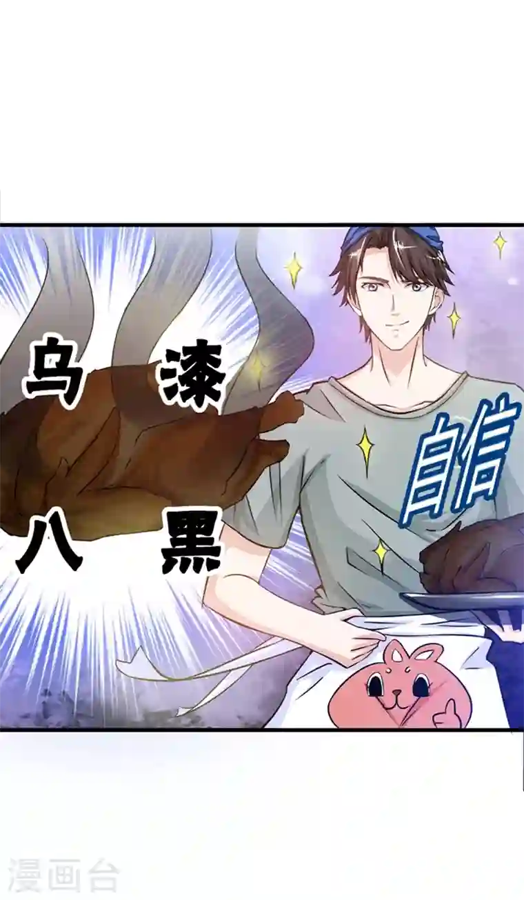 最强神医混都市第24话 专治神经病