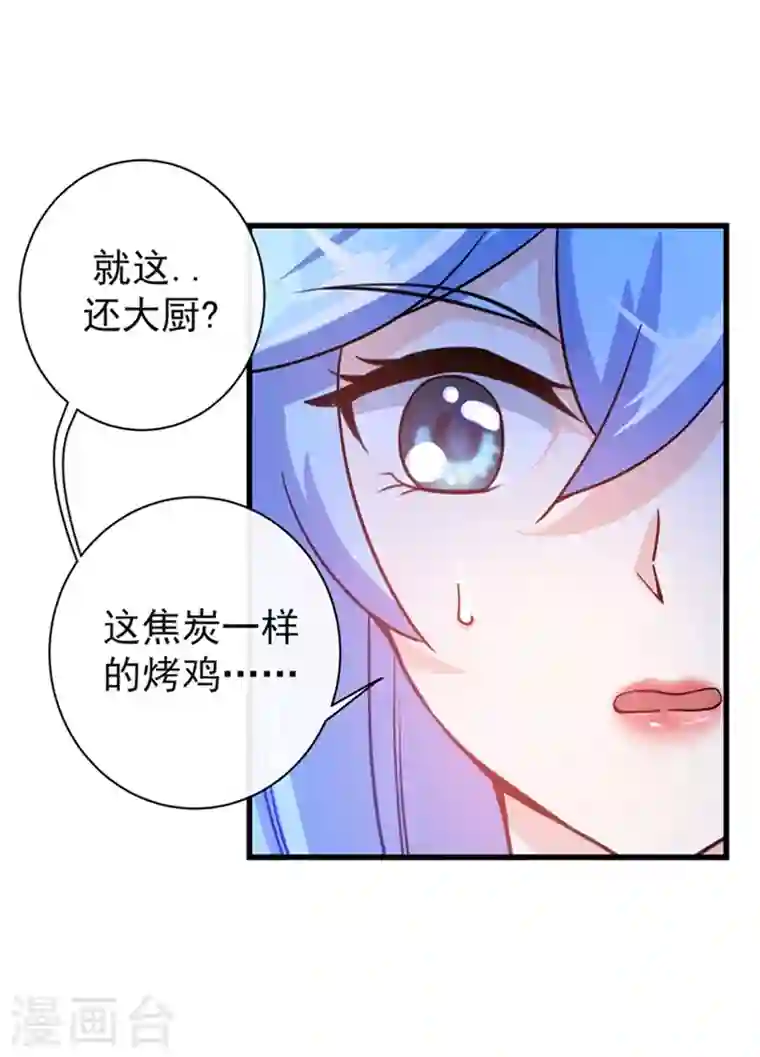 最强神医混都市第24话 专治神经病