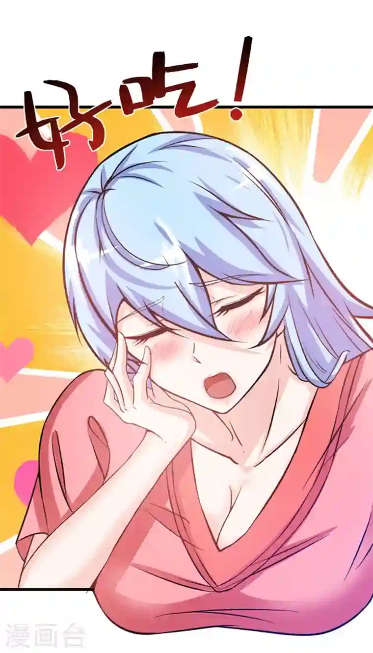 最强神医混都市第24话 专治神经病