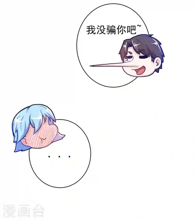 最强神医混都市第24话 专治神经病