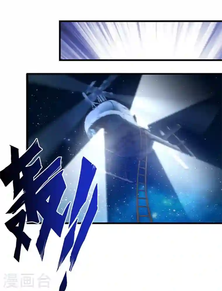 最强神医混都市第24话 专治神经病