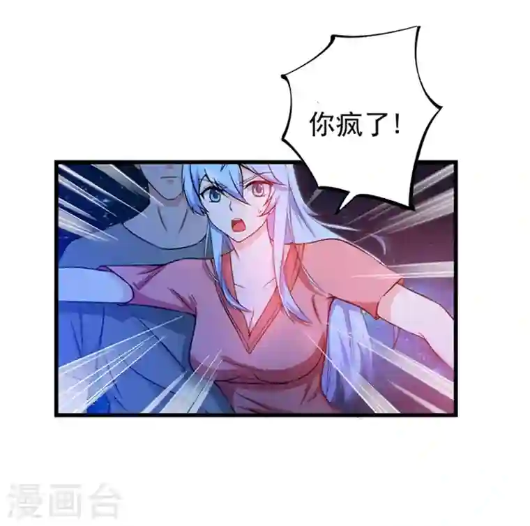 最强神医混都市第24话 专治神经病