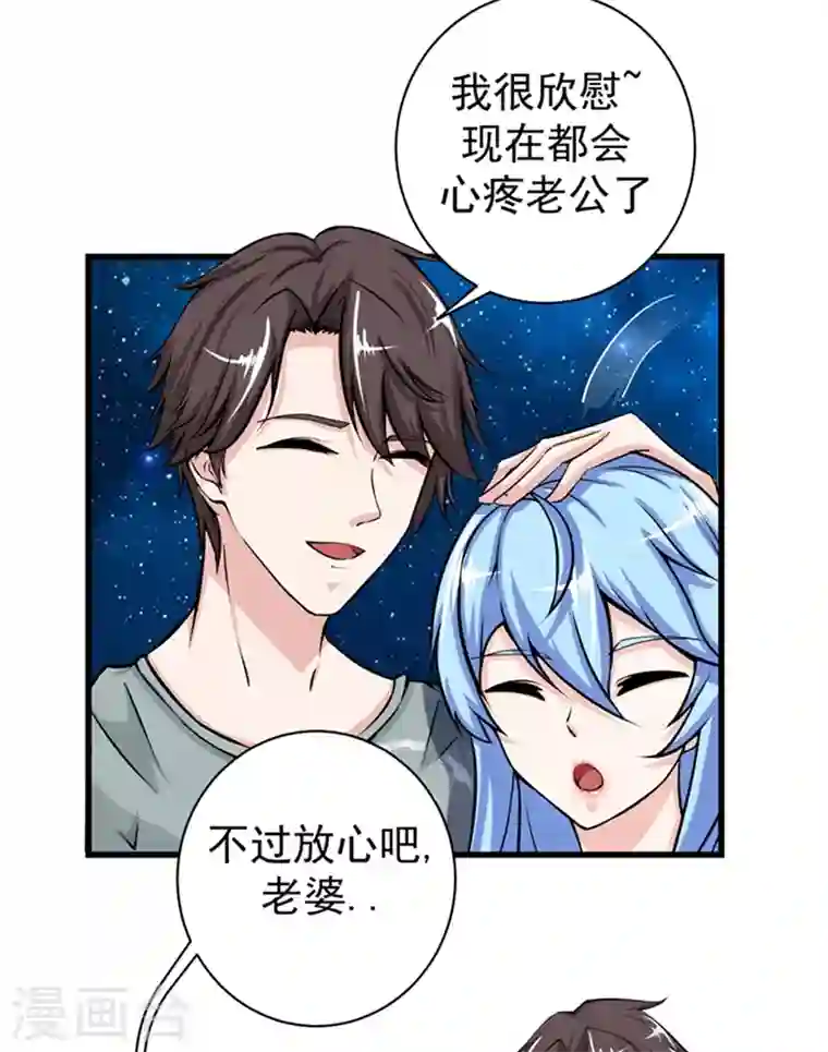 最强神医混都市第24话 专治神经病