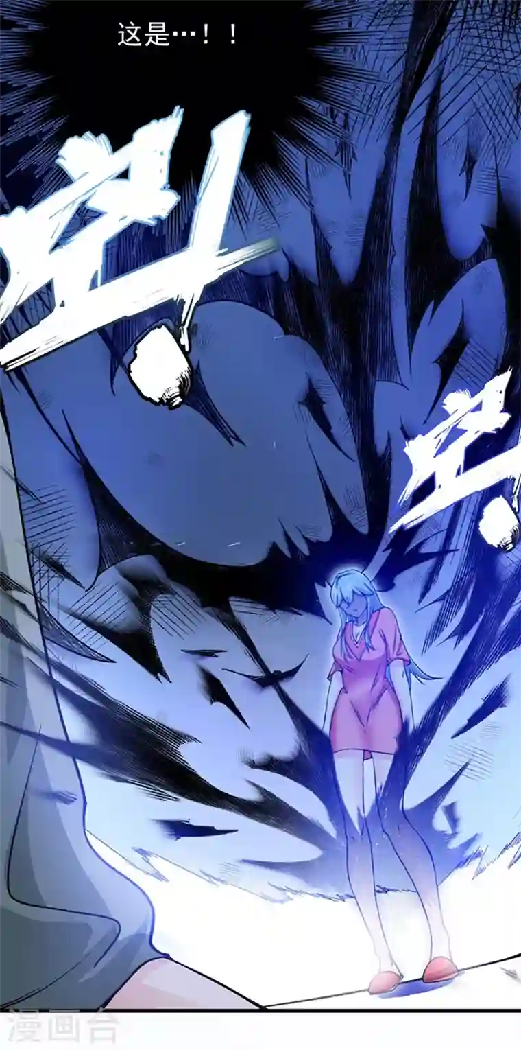 最强神医混都市第24话 专治神经病