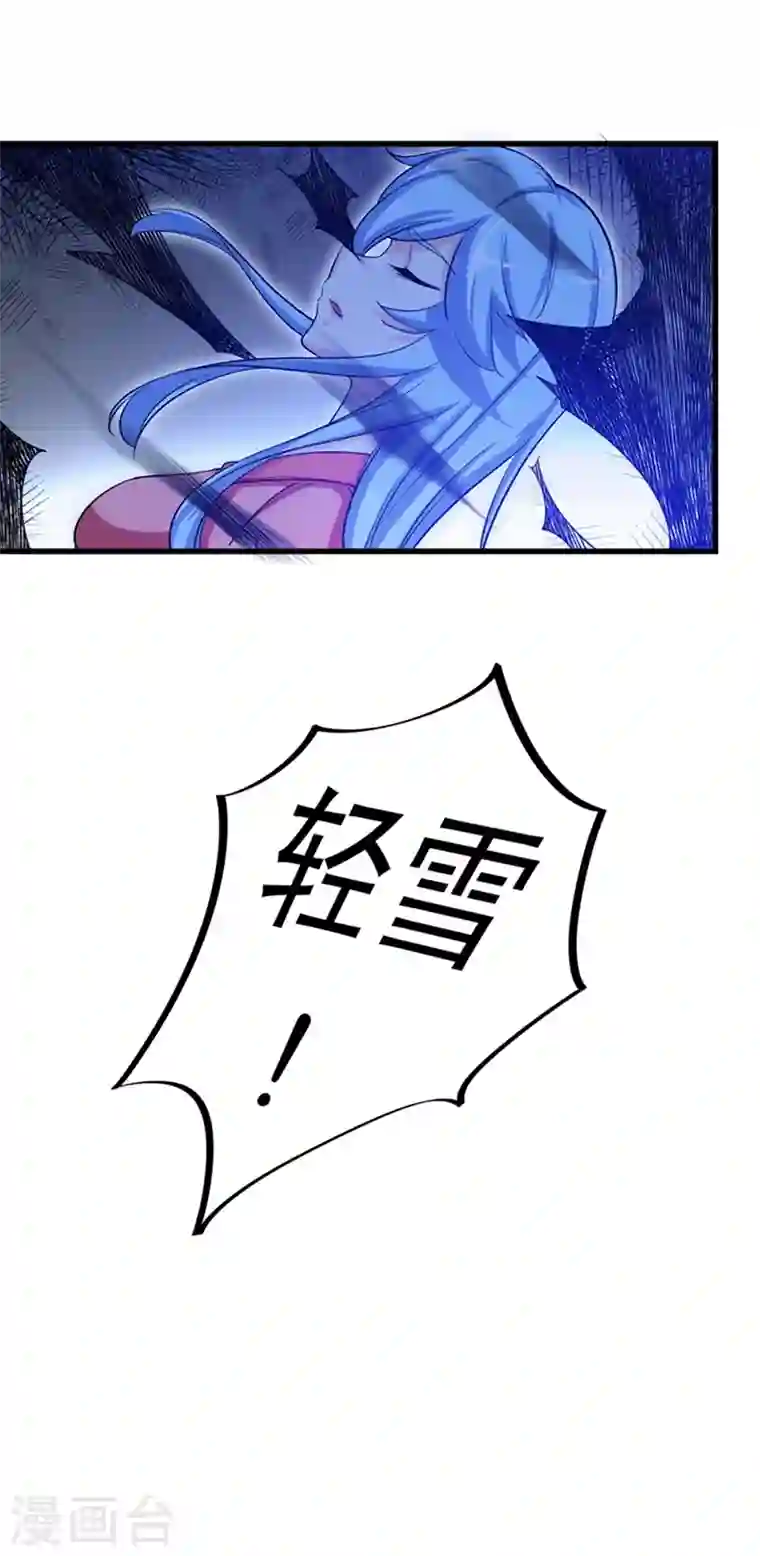 最强神医混都市第24话 专治神经病