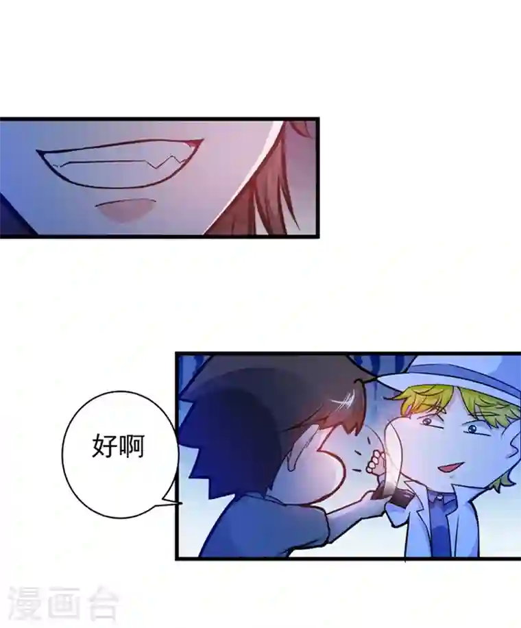 最强神医混都市第25话 俄罗斯轮盘这么玩