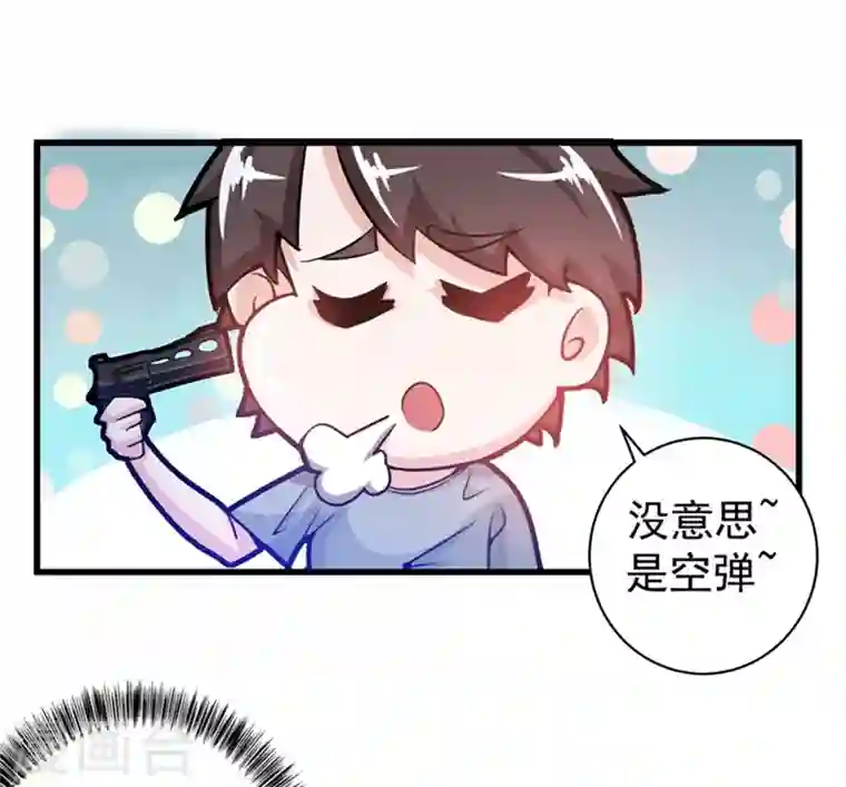 最强神医混都市第25话 俄罗斯轮盘这么玩