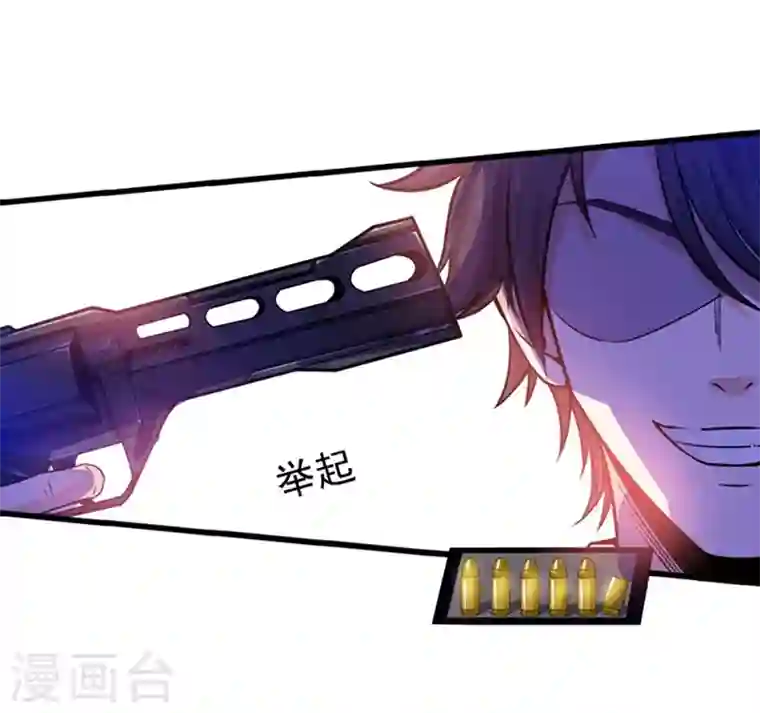 最强神医混都市第25话 俄罗斯轮盘这么玩