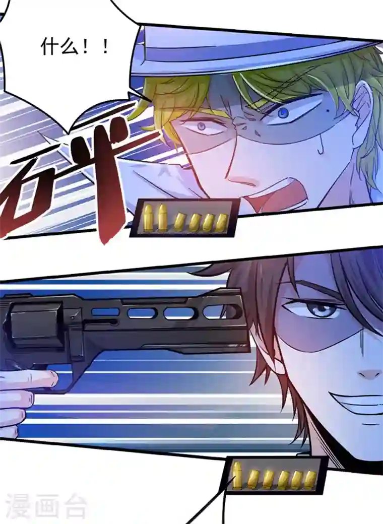 最强神医混都市第25话 俄罗斯轮盘这么玩