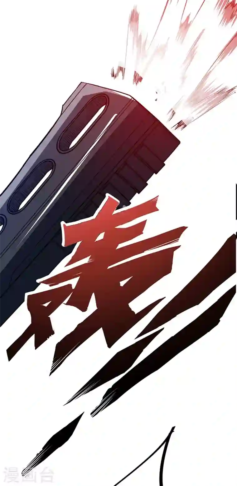 最强神医混都市第25话 俄罗斯轮盘这么玩