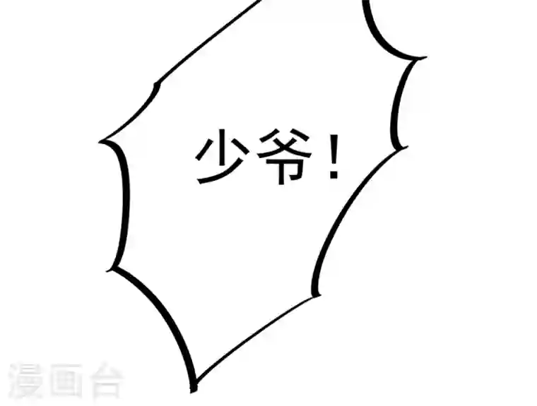 最强神医混都市第25话 俄罗斯轮盘这么玩