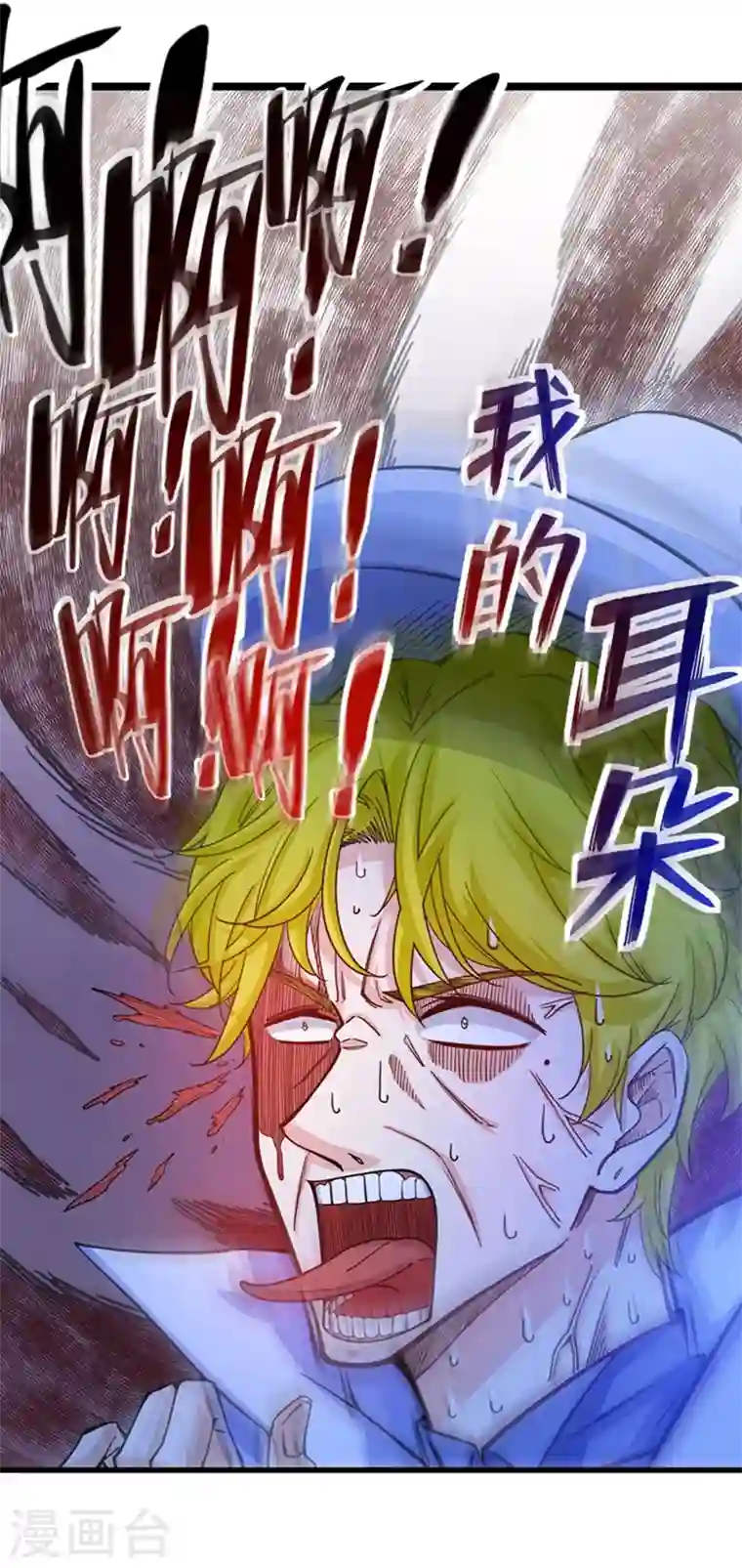 最强神医混都市第25话 俄罗斯轮盘这么玩