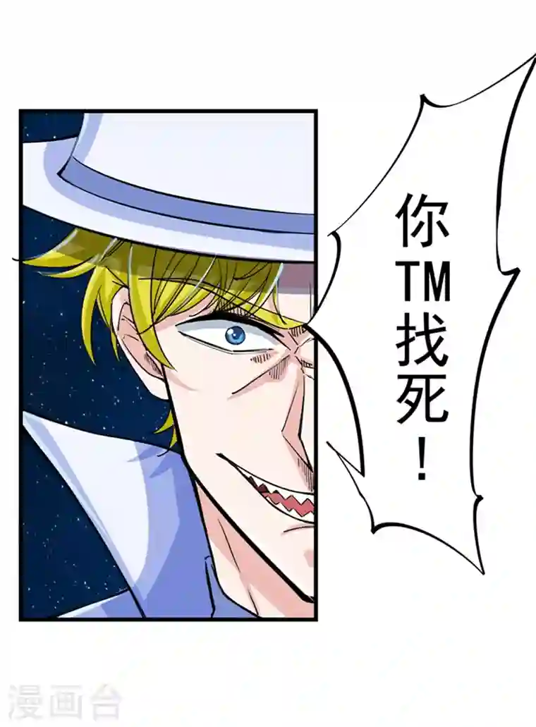 最强神医混都市第25话 俄罗斯轮盘这么玩