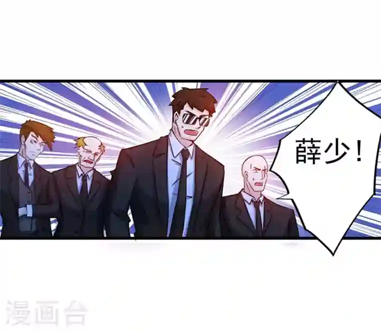 最强神医混都市第25话 俄罗斯轮盘这么玩