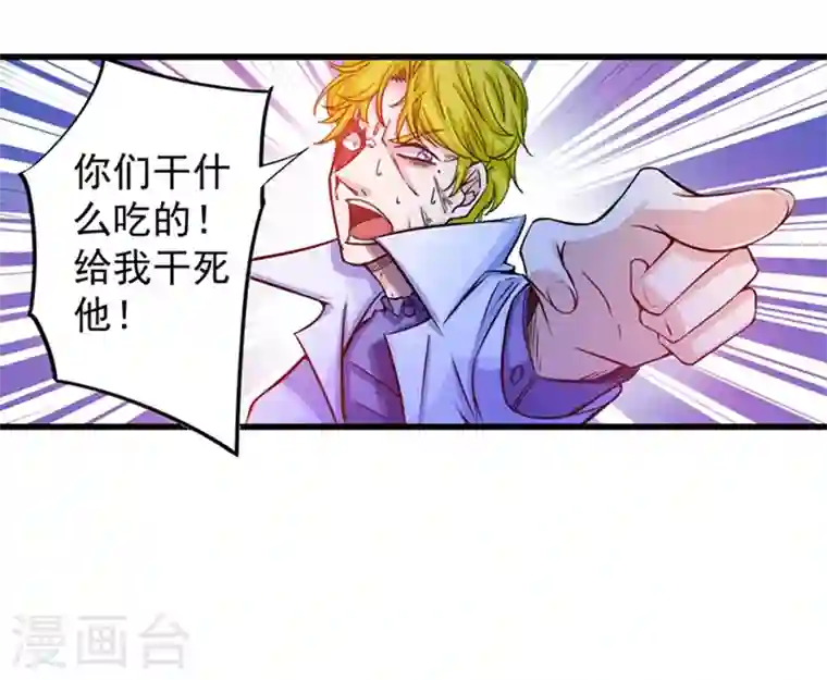 最强神医混都市第25话 俄罗斯轮盘这么玩