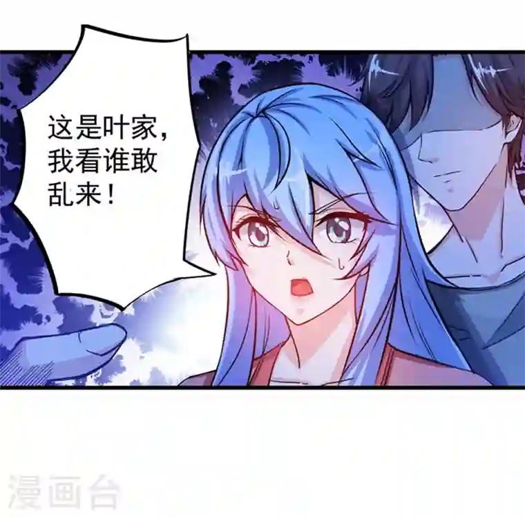 最强神医混都市第25话 俄罗斯轮盘这么玩