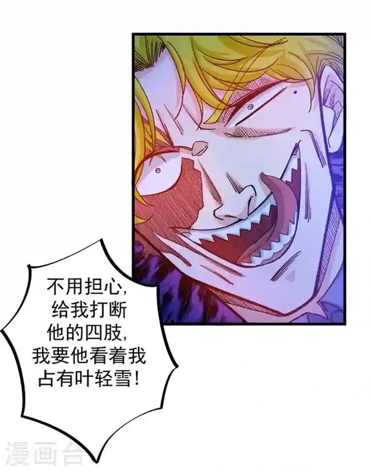 最强神医混都市第25话 俄罗斯轮盘这么玩