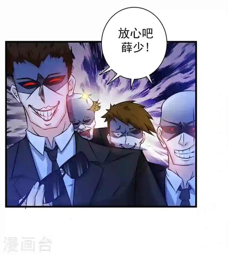 最强神医混都市第25话 俄罗斯轮盘这么玩