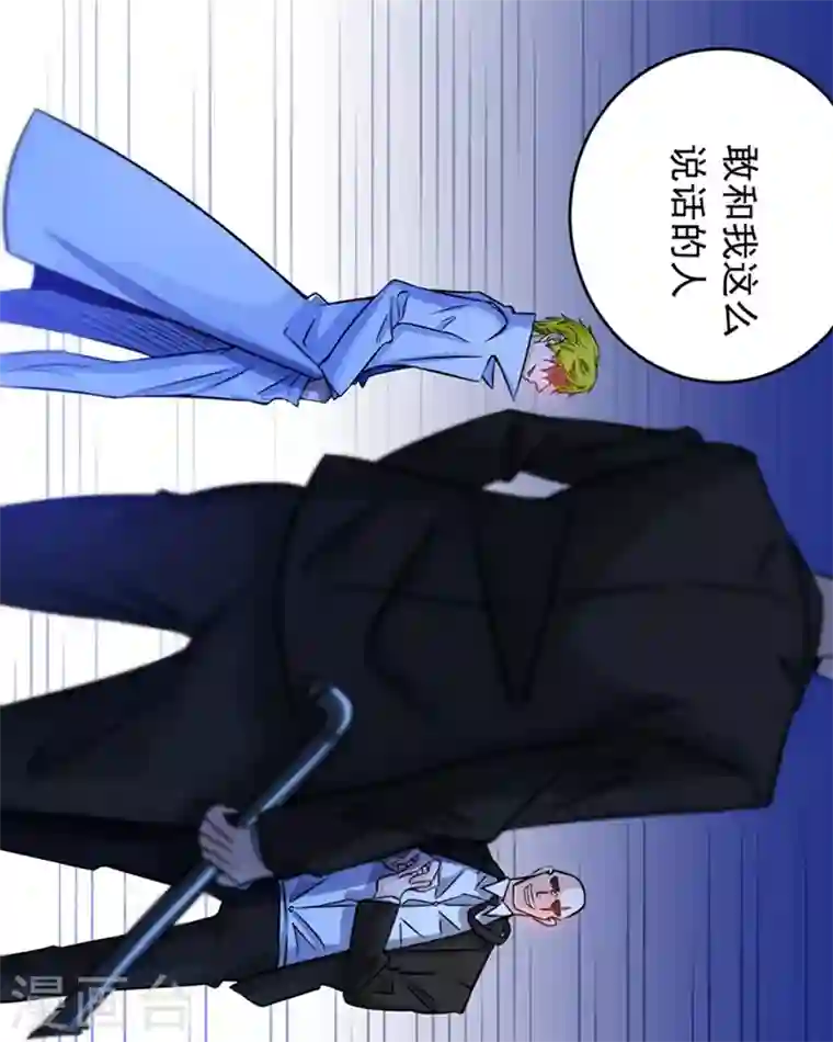 最强神医混都市第25话 俄罗斯轮盘这么玩