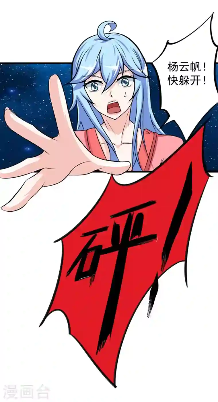 最强神医混都市第25话 俄罗斯轮盘这么玩