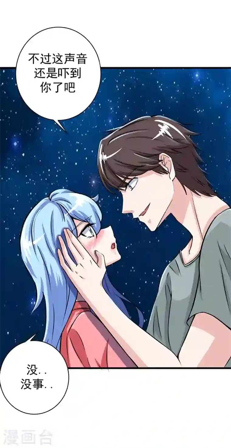 最强神医混都市第25话 俄罗斯轮盘这么玩