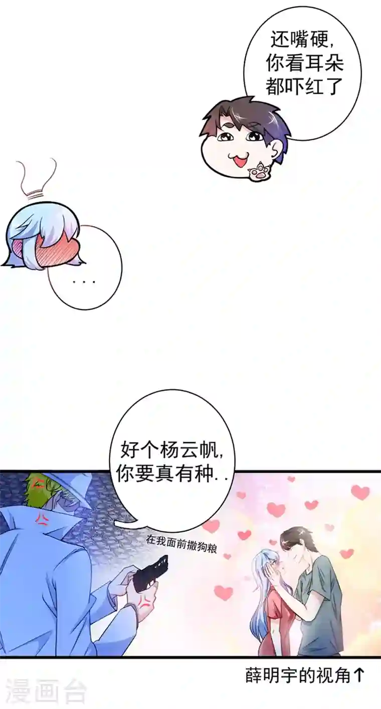 最强神医混都市第25话 俄罗斯轮盘这么玩