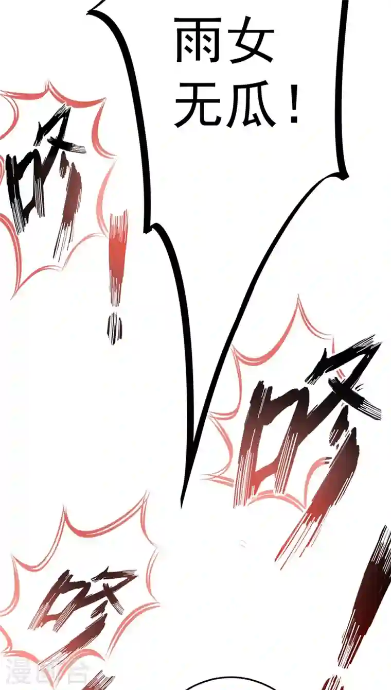 最强神医混都市第26话 遇袭