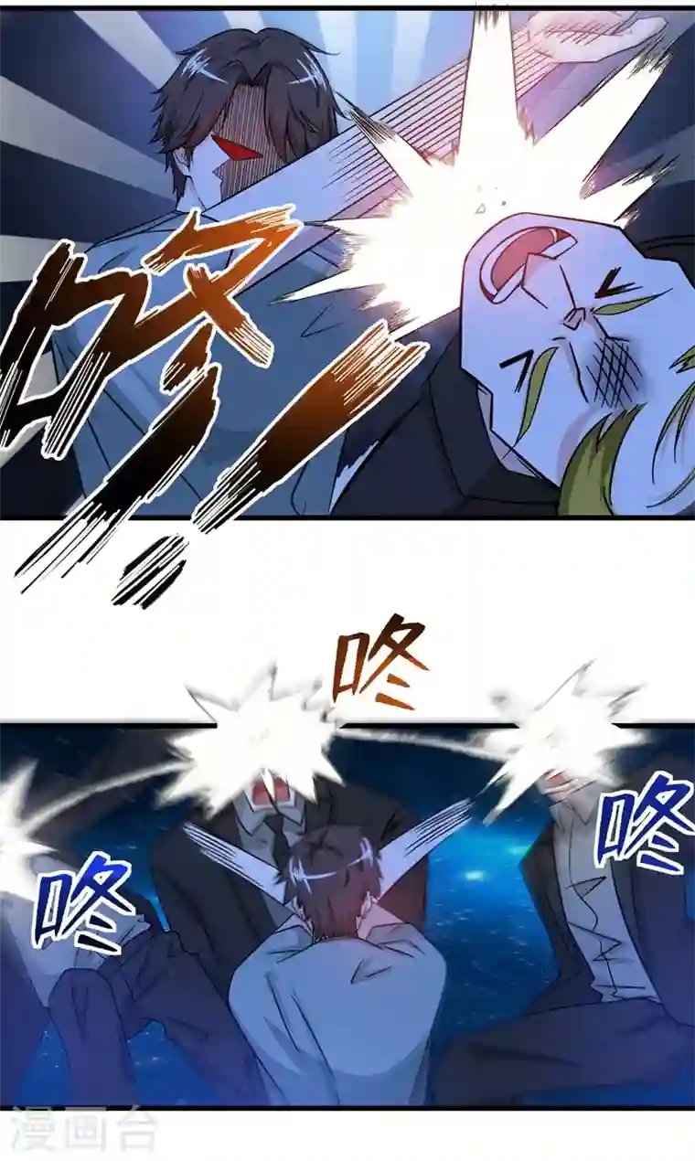 最强神医混都市第26话 遇袭