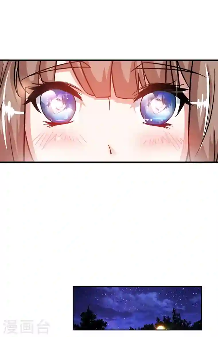 最强神医混都市第26话 遇袭