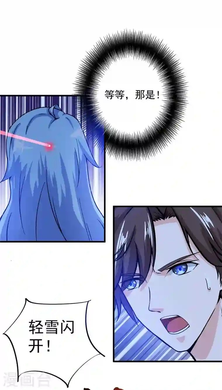 最强神医混都市第26话 遇袭